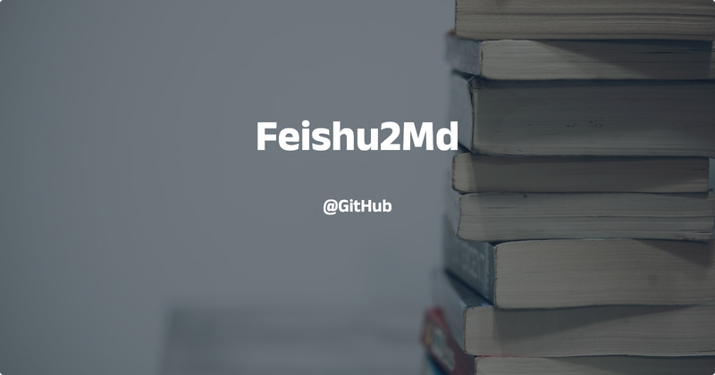 Feishu2Md – 轻松将飞书文档转为 Markdown